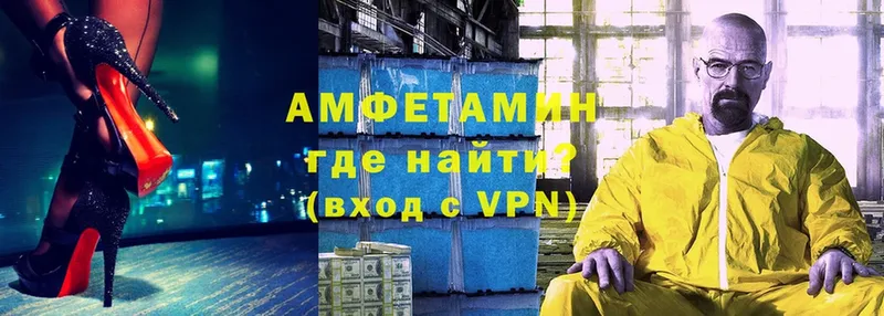 АМФЕТАМИН VHQ  даркнет сайт  Кимры 